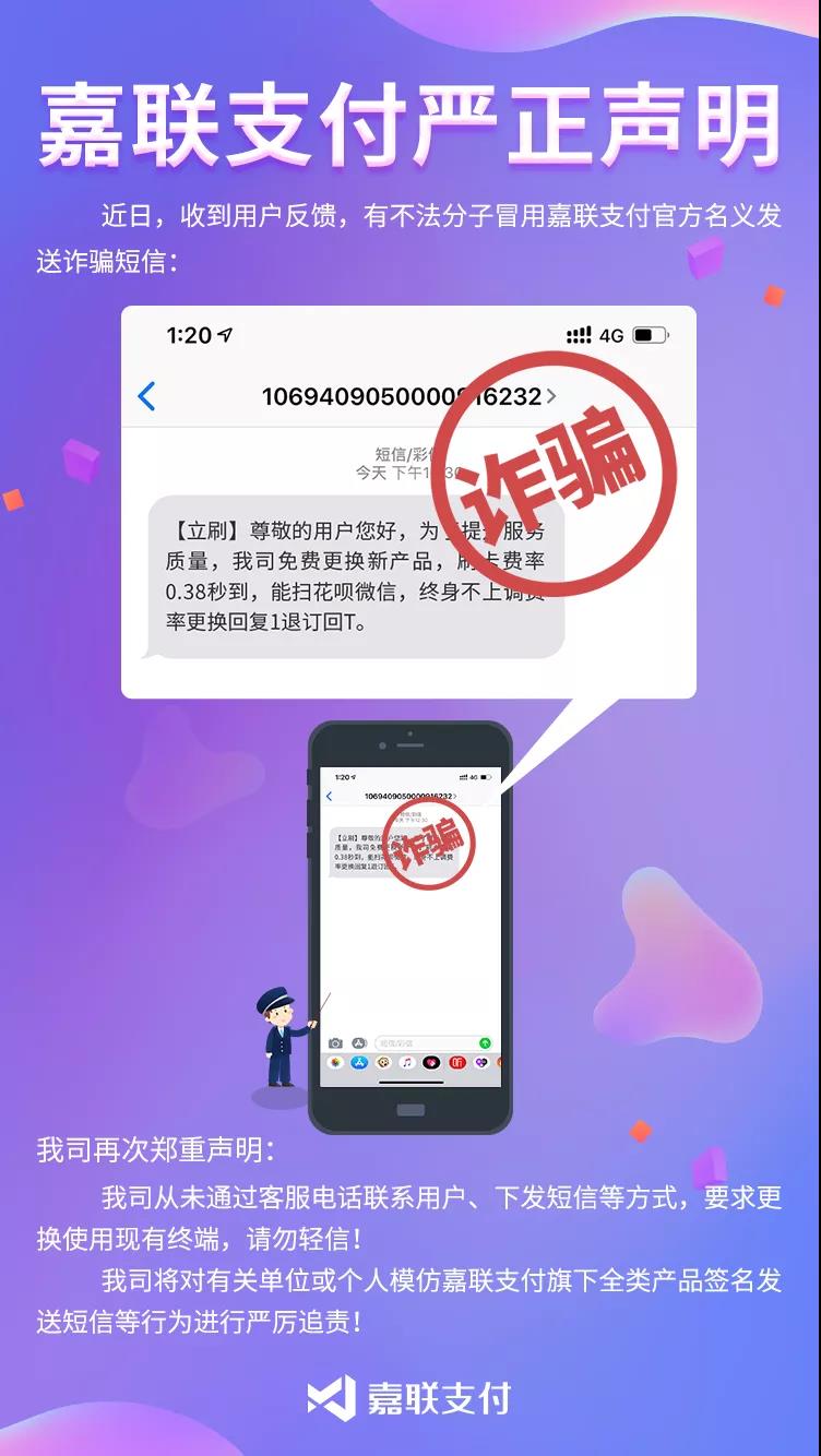 1601286748815651.jpg 微信图片_20200928174958.jpg