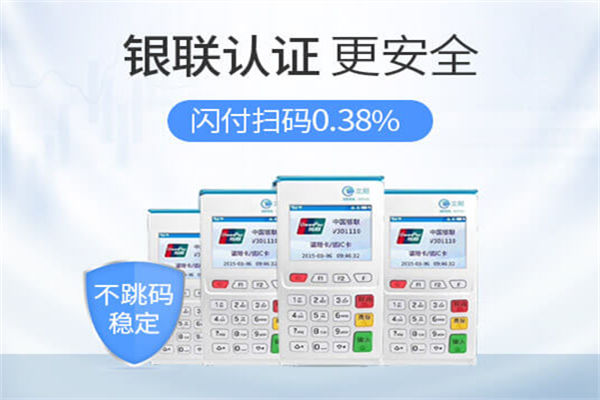 4G立刷云电签的功能
