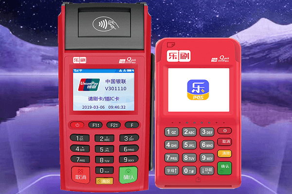 立刷电签版POS机刷卡商户质量怎么样？