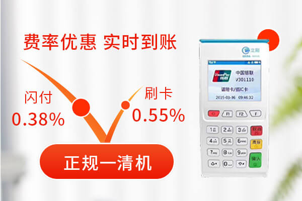 立刷机器用“虚拟卡”刷卡交易怎么看到卡号
