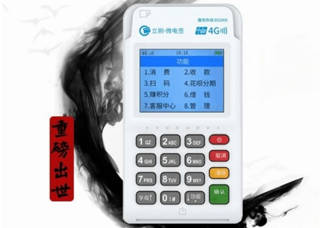 警惕“扣费”电话诈骗！