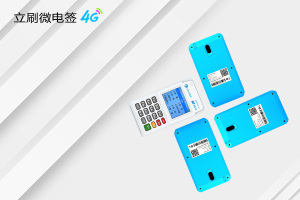 立刷微电签提示“交易失败，响应码51 可用余额不足”的原因及解决方法