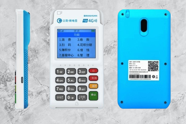 立刷POS机刷卡提示21：该卡未初始化或睡眠卡
