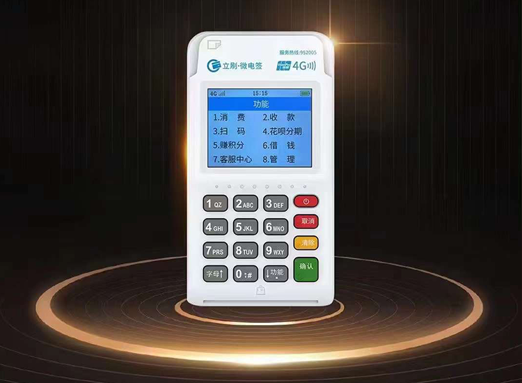 立刷电签POS机交易失败提示“响应码QR”怎么办？完整解决流程来了！
