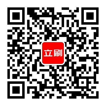 嘉联立刷APP下载二维码