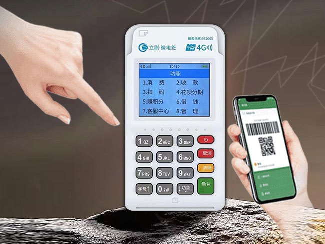 如何正确使用立刷微智能刷卡避免卡被冻结？