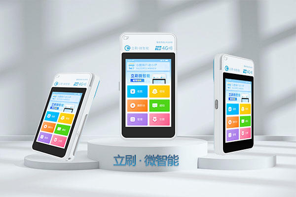 立刷微智能办理避坑指南：警惕五大陷阱，安全办理与使用全攻略