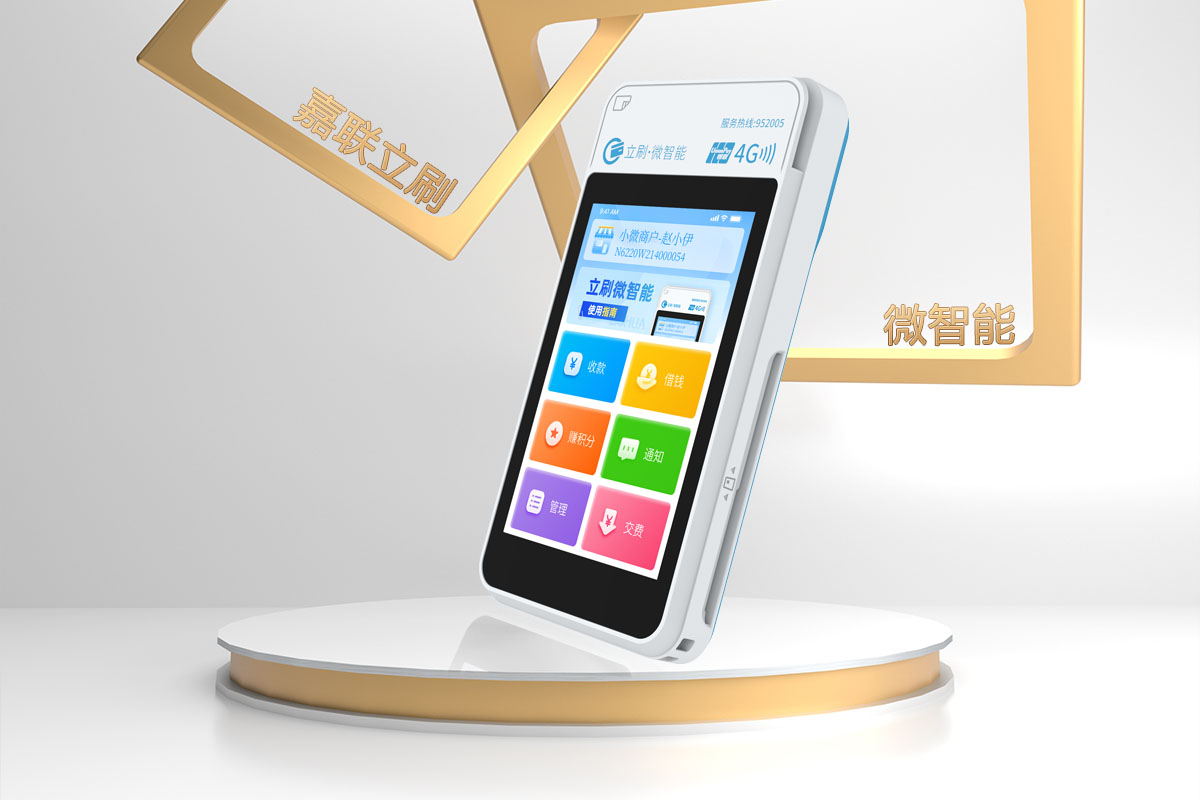 立刷微智能风控机制深度剖析：逻辑架构与规避策略