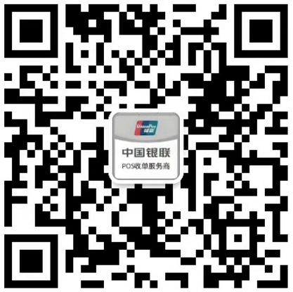 嘉联立刷APP下载二维码